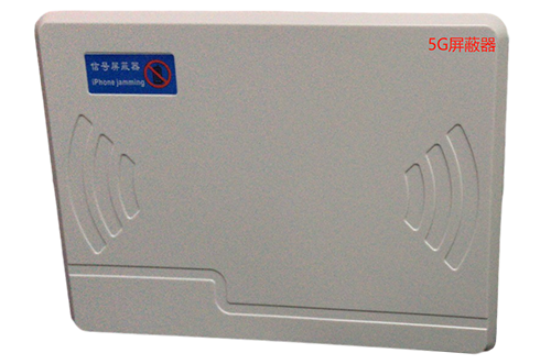 集安经济型移动通信干扰器7路