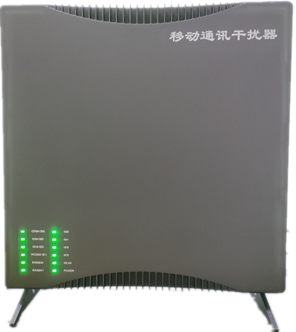  集安信令级放装型数字移动通信干扰器