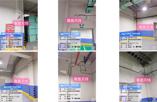  集安污水处理净水厂地下箱体覆盖案例